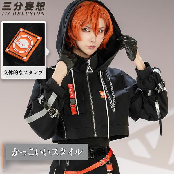 三分妄想1/3Delusion】文豪ストレイドッグス 中原中也-なかはら ちゅう