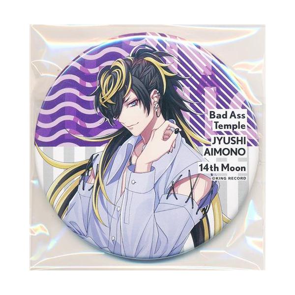 ヒプノシスマイク-Division Rap Battle- トレーディング缶バッジ Extra