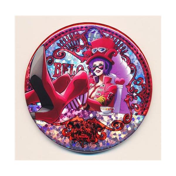 lashinbangtsuuhan_l04162667