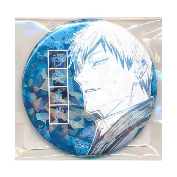 lashinbangtsuuhan_l04224775