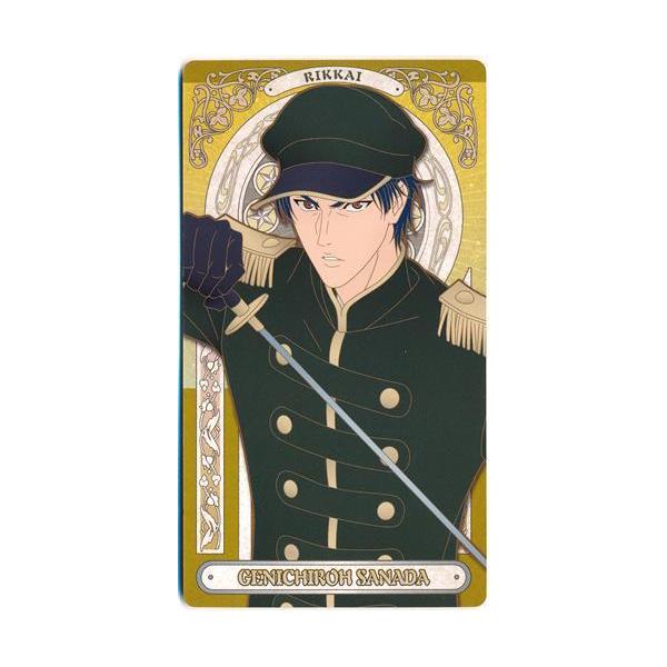 lashinbangtsuuhan_l04361295