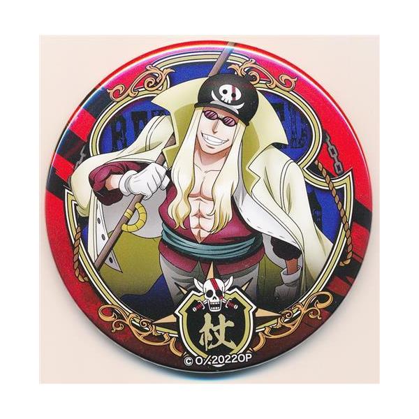 lashinbangtsuuhan_l04679817