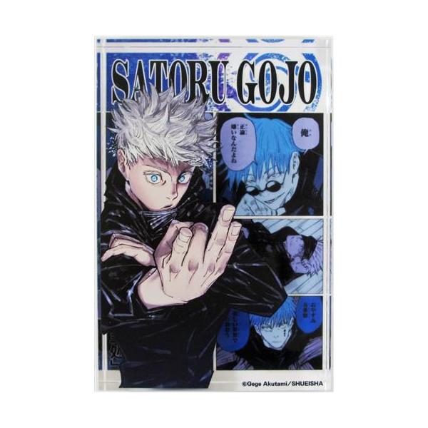 呪術廻戦 アクリルブロック 