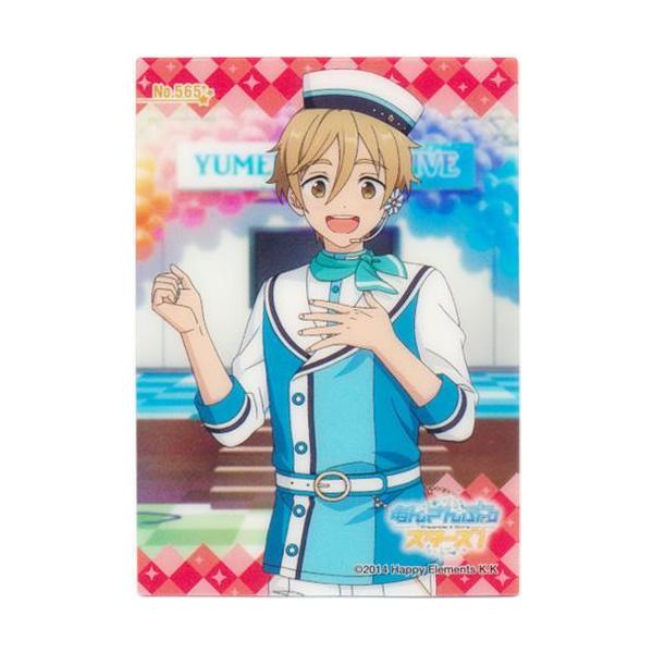 あんさんぶるスターズ クリアカードコレクションガム 12 真白友也 あん