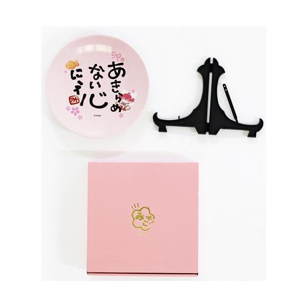 lashinbangtsuuhan_l04994906