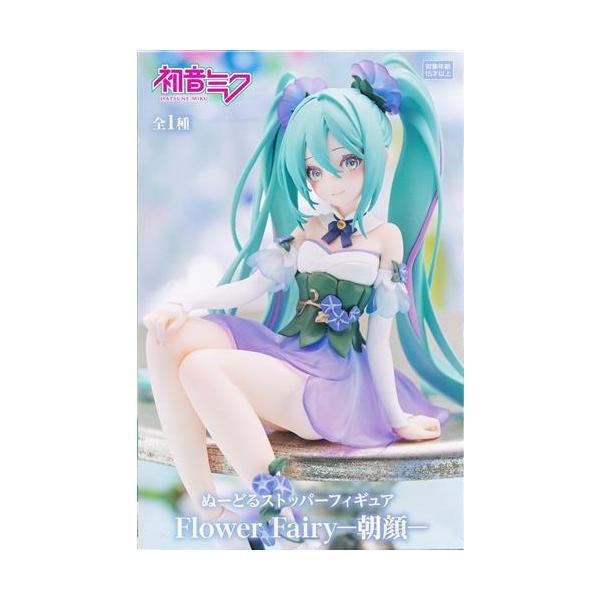 lashinbangtsuuhan_l05260557