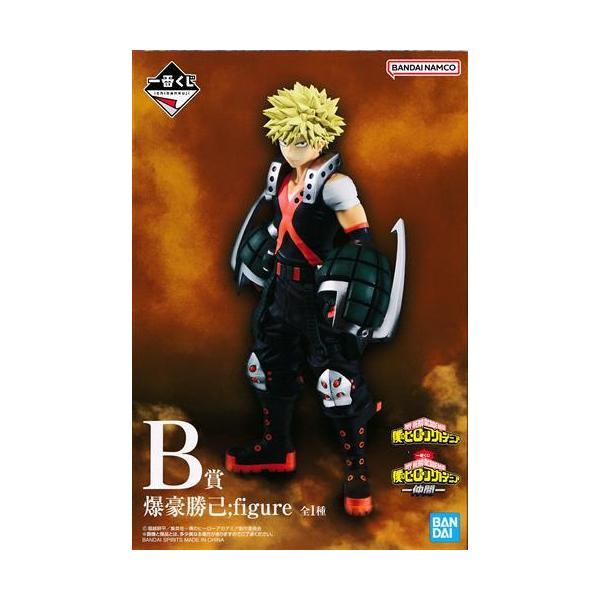 lashinbangtsuuhan_l05290982