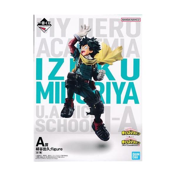 未開封一番くじ 僕のヒーローアカデミア NEXT GENERATIONS 2 A賞 緑谷