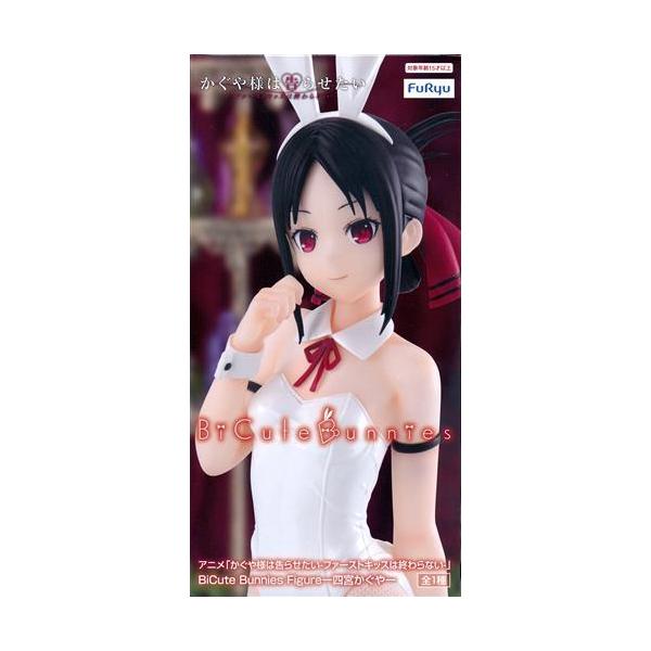 未開封かぐや様は告らせたい-ファーストキッスは終わらない- BiCute