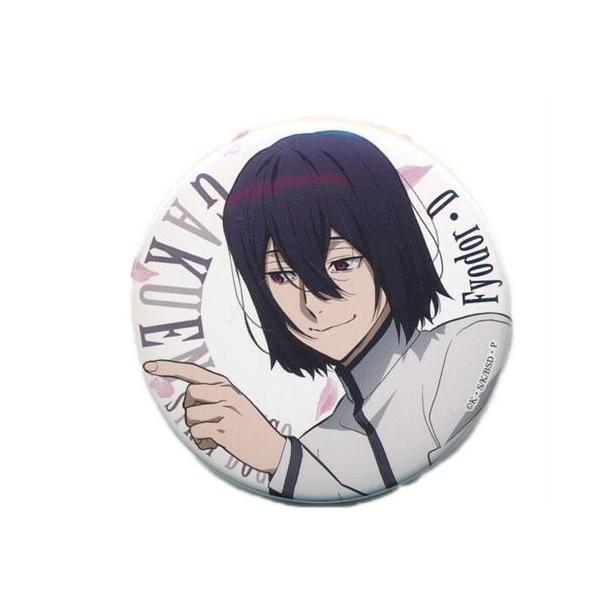 文豪ストレイドッグス 学園文豪ストレイドッグス (四月莫迦