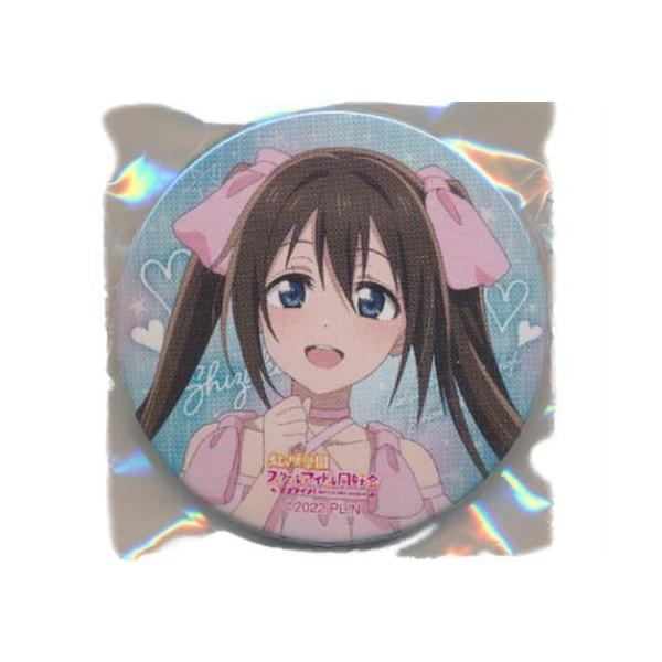 ラブライブ 虹ヶ咲 6th 会場限定ガチャ 缶バッジ 桜坂しずく カバー