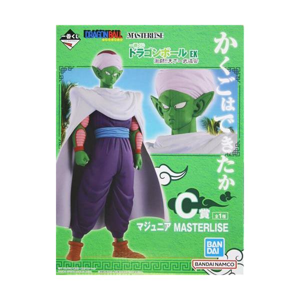 lashinbangtsuuhan_l05770097