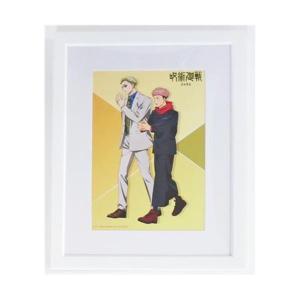 lashinbangtsuuhan_l05811668