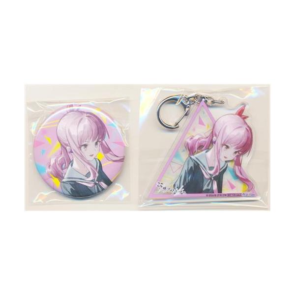 lashinbangtsuuhan_l05854706