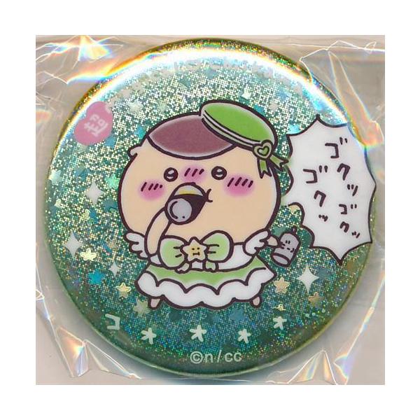 ちいかわ 超まじかるちいかわ ホログラム缶バッジ 缶バッジ賞 くり