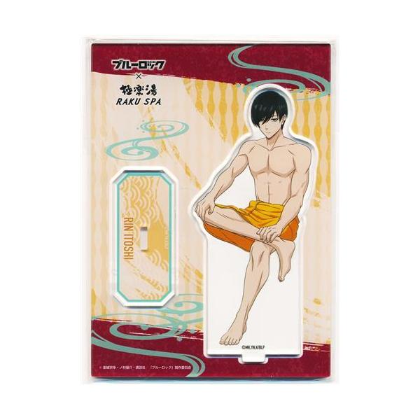 ブルーロック×極楽湯 RAKU SPA アクリルスタンド 風呂の日Ver. 糸師凛