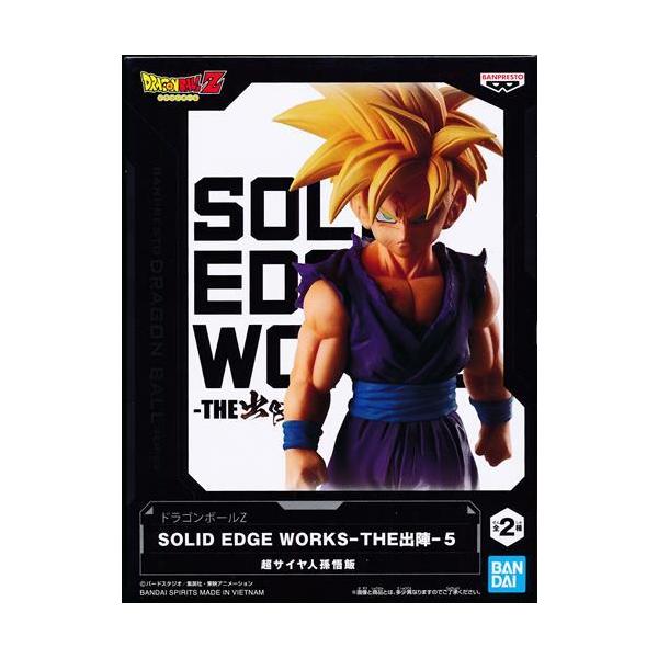 ドラゴンボールZ SOLID EDGE WORKS-THE出陣- 5 孫悟飯 (覚醒前) (再