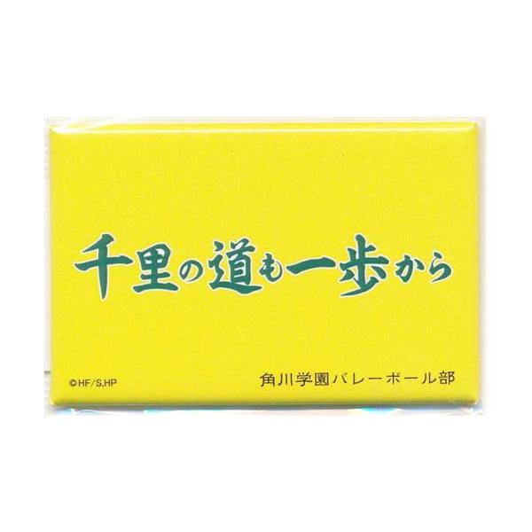 lashinbangtsuuhan_l06049611