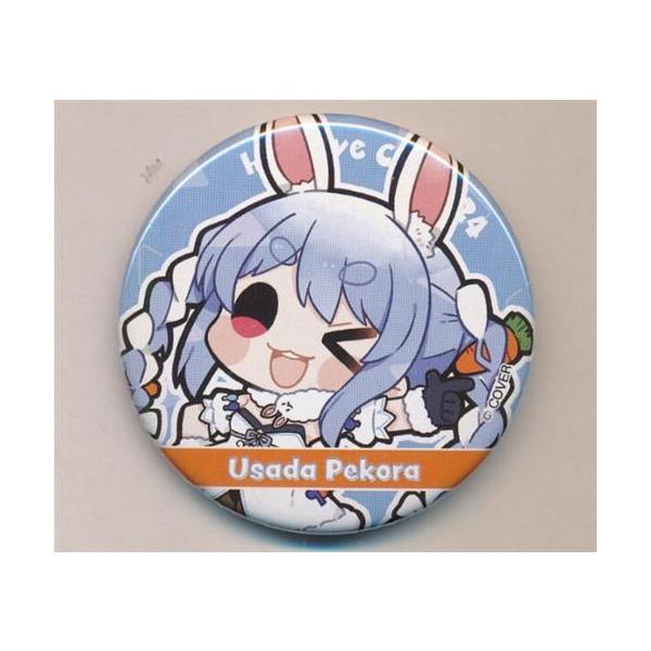 lashinbangtsuuhan_l06092895