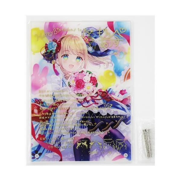 にじさんじ 誕生日グッズ 複製直筆サイン・メッセージ入りアクリル