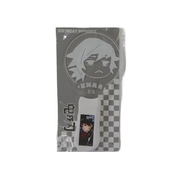 lashinbangtsuuhan_l06370860