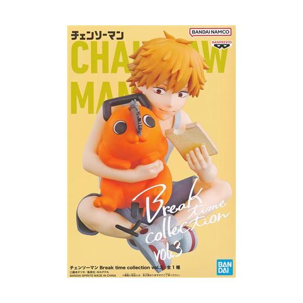 lashinbangtsuuhan_l06465907