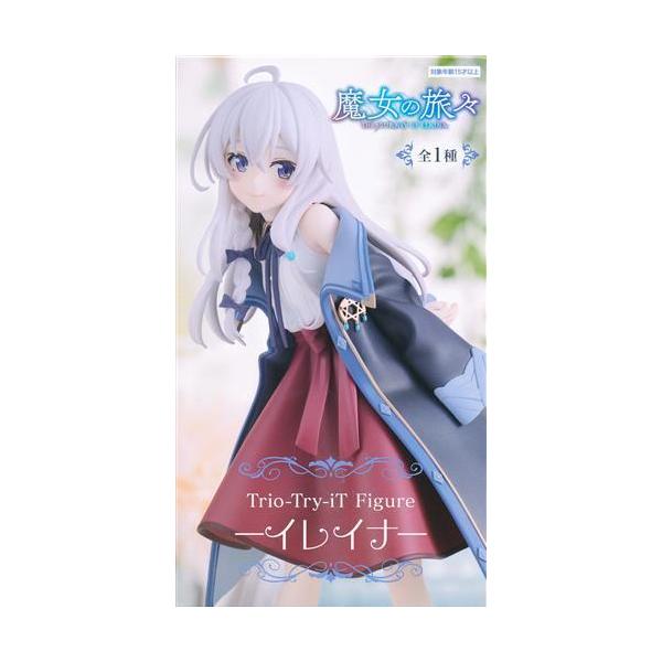 未開封魔女の旅々 Trio-Try-iT Figure -イレイナ- : らしんばん通販