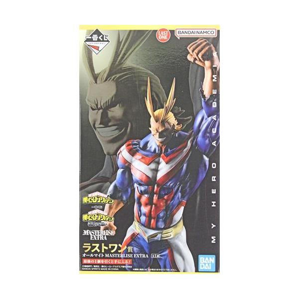 一番くじ 僕のヒーローアカデミア 相反する思い ラストワン賞(ダブル