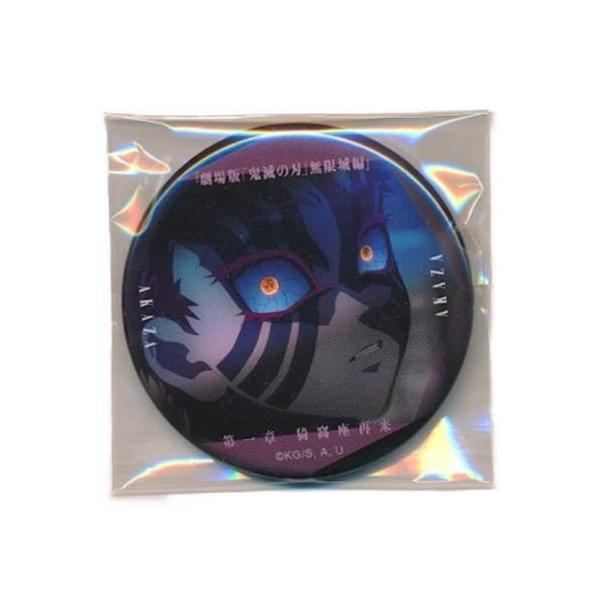 lashinbangtsuuhan_l06993538