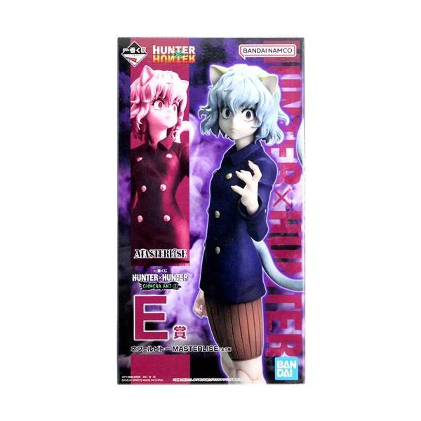一番くじ HUNTER×HUNTER CHMERA ANT 2 E賞 ネフェルピトー MASTERLISE