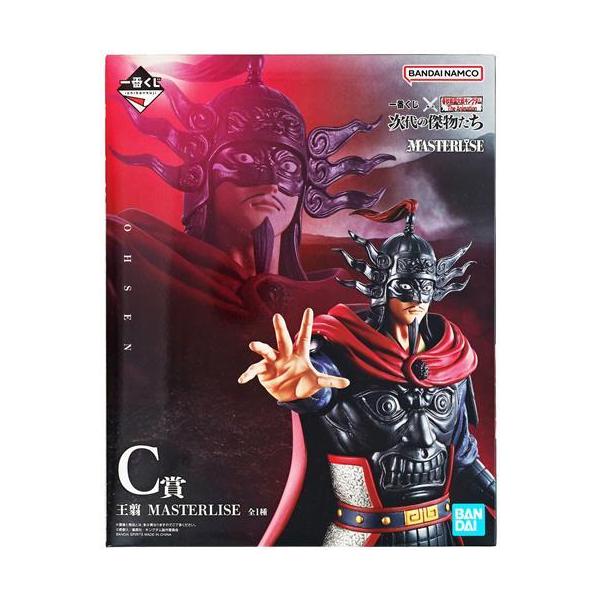 一番くじ 春秋戦国大戦キングダム The Animation 次代の傑物たち C賞