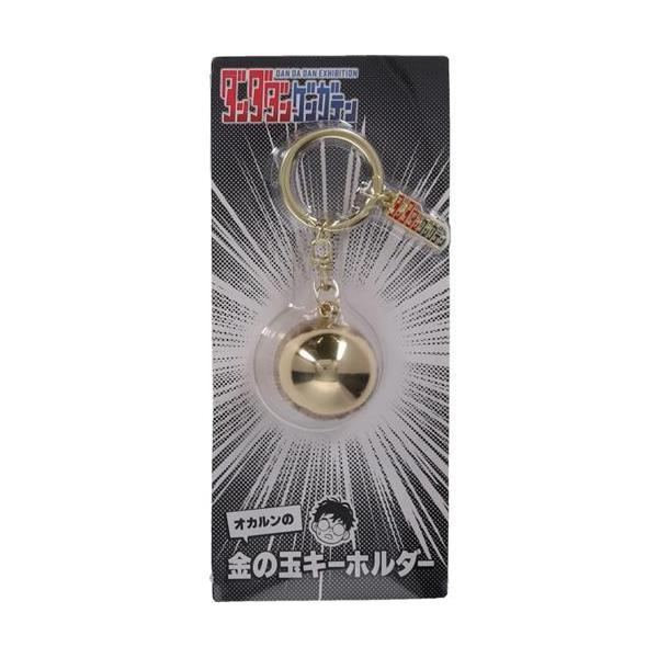 ダンダダン ゲンガテン チケット特典 オカルンの金の玉キーホルダー