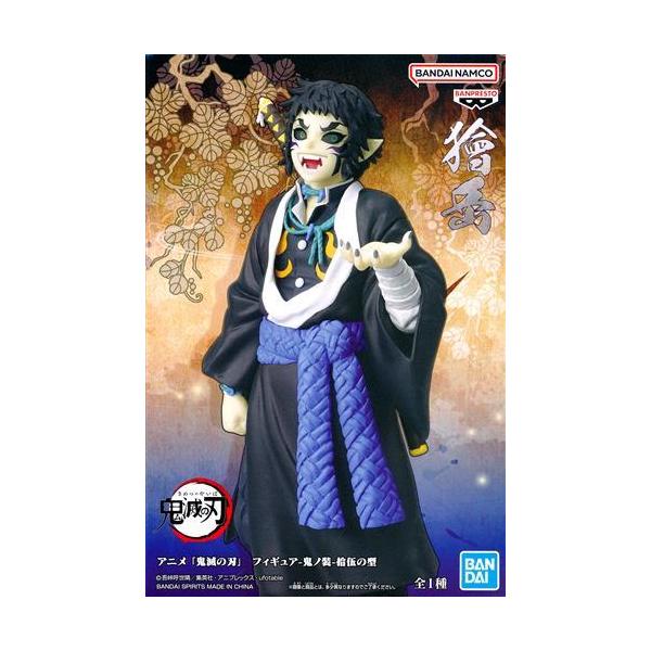 未開封鬼滅の刃 フィギュア-鬼ノ装-拾伍の型 獪岳 : らしんばん通販
