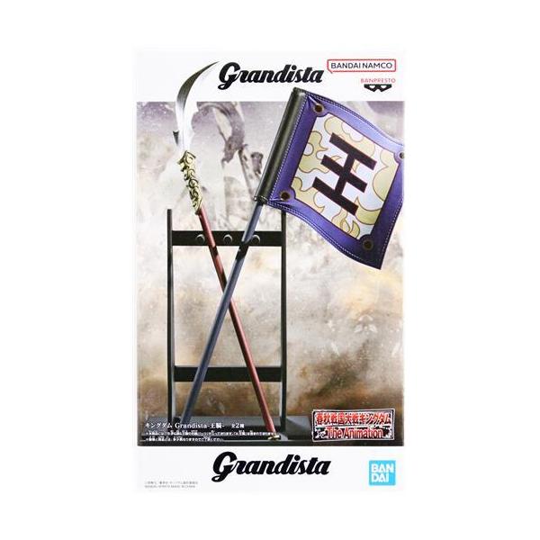 キングダム Grandista -王騎- アソート B : らしんばん通販 Yahoo!店