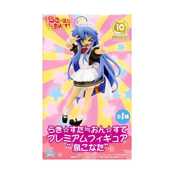 らきすた≒おんすて プレミアムフィギュア 泉こなた : らしんばん通販