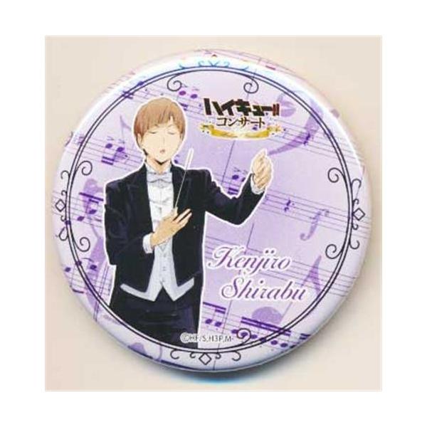 lashinbangtsuuhan_l02670728