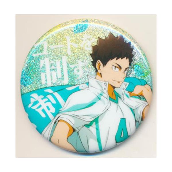 lashinbangtsuuhan_l03191652