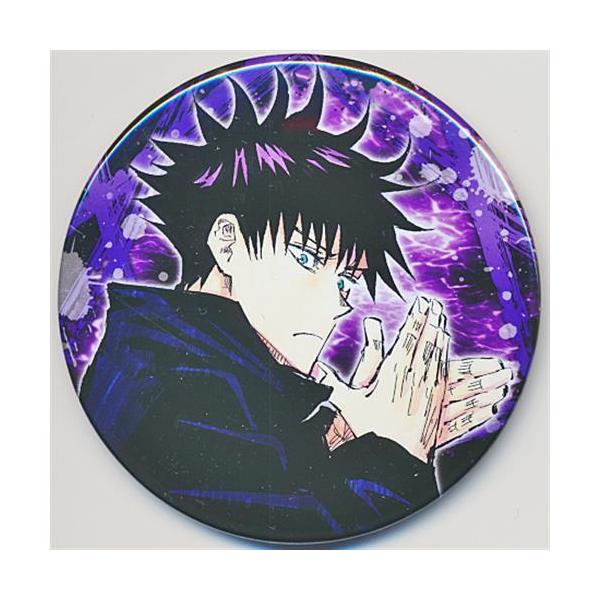 呪術廻戦 コレクション缶バッジ 第1弾 伏黒恵 B : らしんばん通販