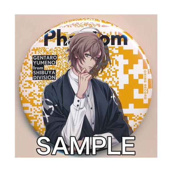 lashinbangtsuuhan_l03495404