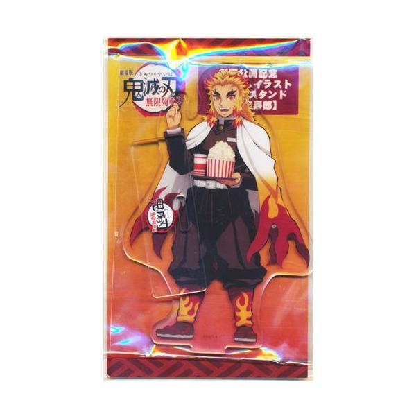 lashinbangtsuuhan_l03689810