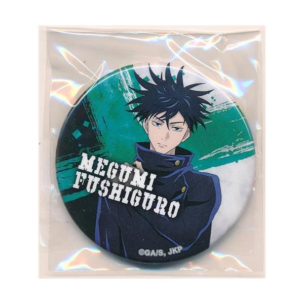 lashinbangtsuuhan_l03726266