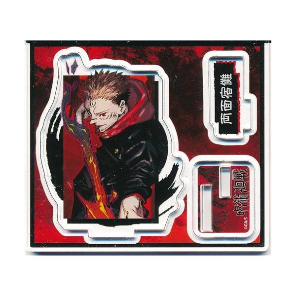 lashinbangtsuuhan_l03746177