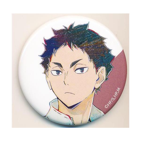 lashinbangtsuuhan_l03984734