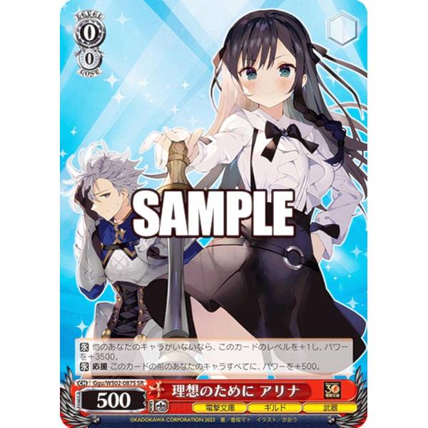 lead-netstore_ggubs012309tts087