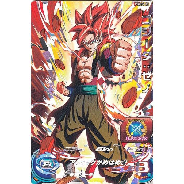 ドラゴンボールヒーローズ PBBS9-03 ゴジータ：ゼノ オフィシャル9