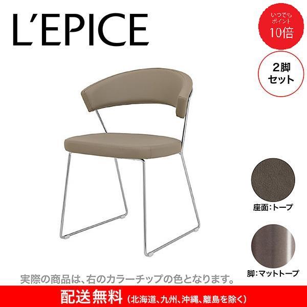 calligaris（カリガリス） ダイニングチェア ニューヨーク NEW YORK