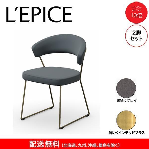 calligaris（カリガリス） ダイニングチェア ニューヨーク NEW YORK