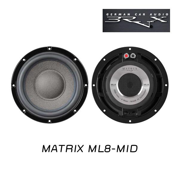 BRAX MATRIX ML8-MID 20cm ミッドウーファー 4Ω SVC（2個1組