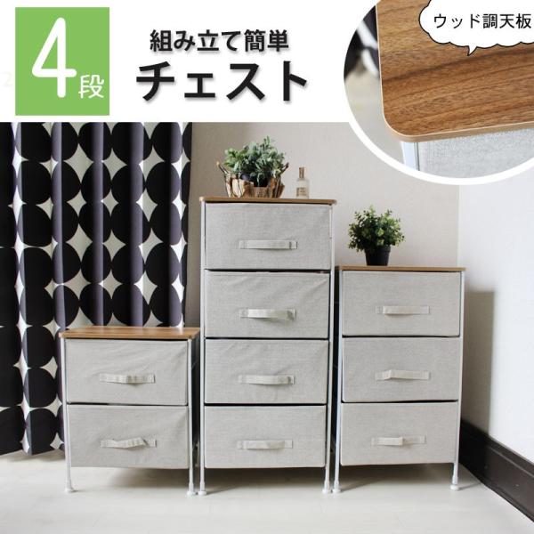 livingpro_kantanchest-4d