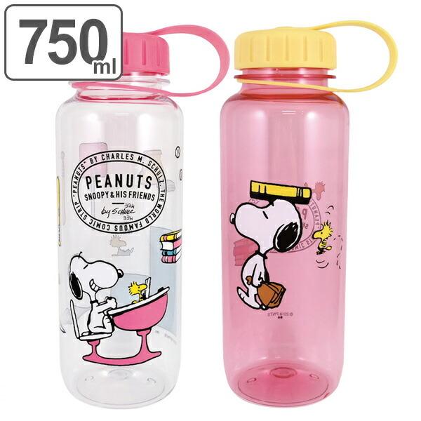 SNOOPY（スヌーピー） □在庫限り・入荷なし□ 水筒 プラ ボトル 750ml